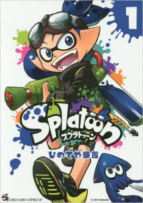 Splatoon