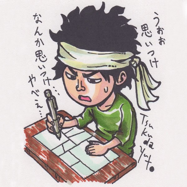 YutoTsukuda-FoodWars-Self Portrait | The Outerhaven