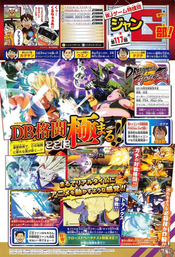 Dragon-Ball-FighterZ-Scan_06-22-17 | The Outerhaven