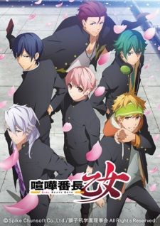 Kenka Bancho Otome: Girl Beats Boys