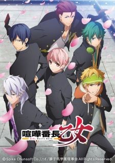 85022 | The Outerhaven Kenka Bancho Otome: Girl Beats Boys