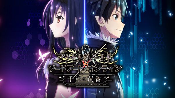 SAO-vs-AW | The Outerhaven Accel World vs Sword Art Online