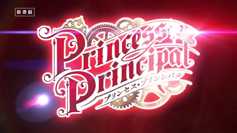 Princess Principal