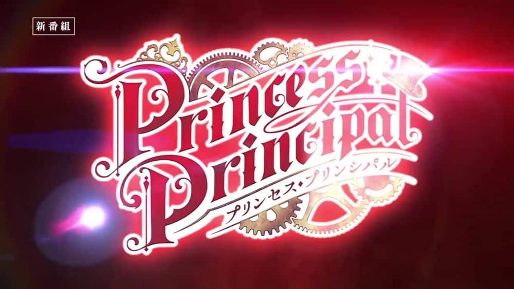maxresdefault | The Outerhaven Princess Principal