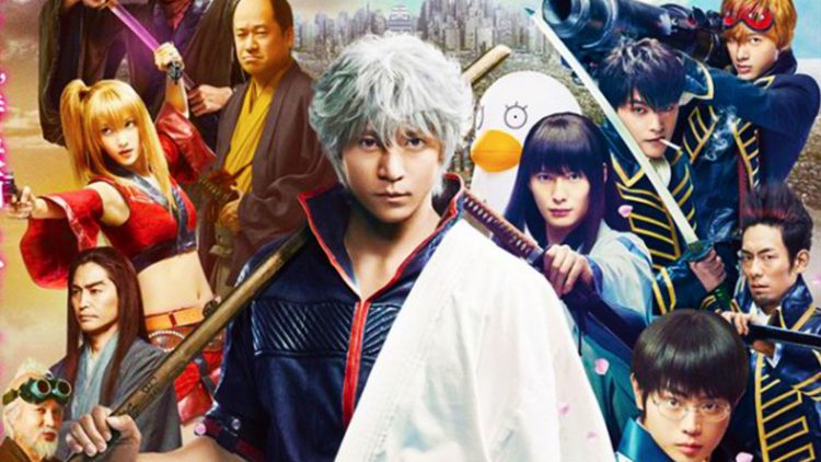 Gintama