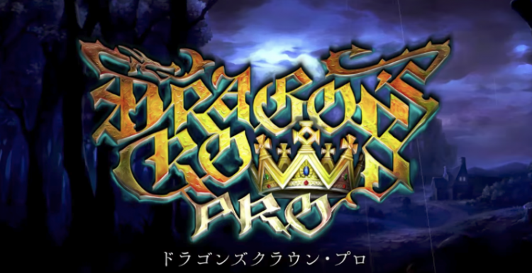 dragons_crown_pro_header.