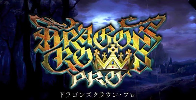 New Dragon’s Crown Pro Shows Off Some Glorious Co-op Action dragons_crown_pro_header.