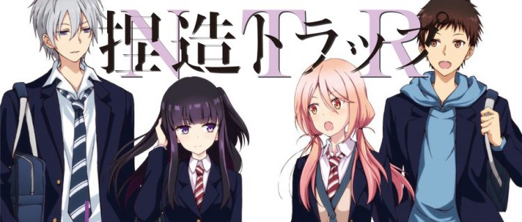 Netsuzou TRap