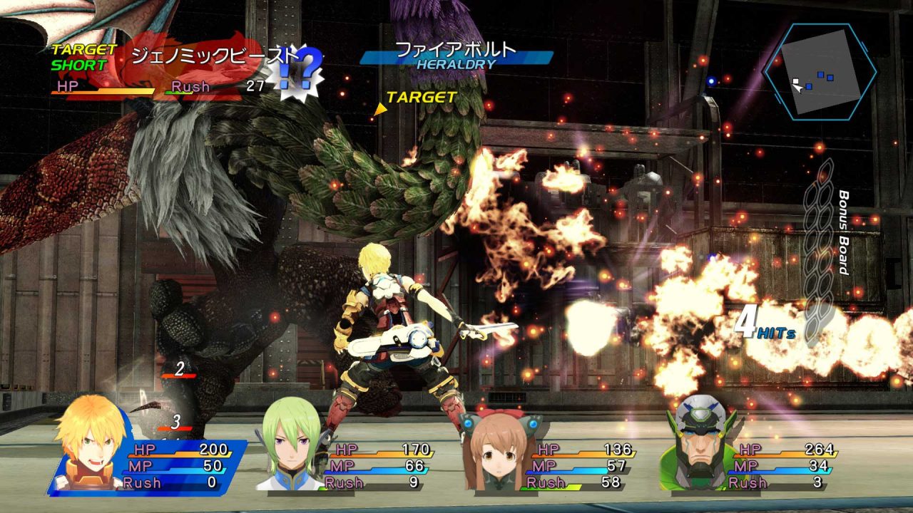 StarOcean-2_HD-SS01 | The Outerhaven StarOcean-2_HD-SS01