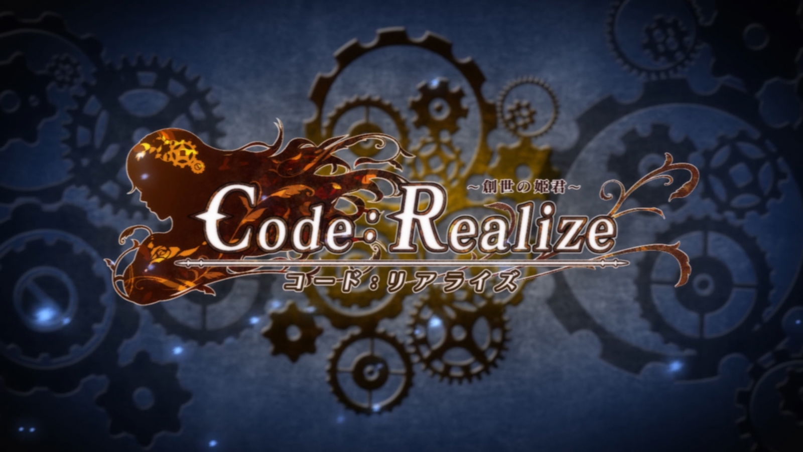 Code:Realize