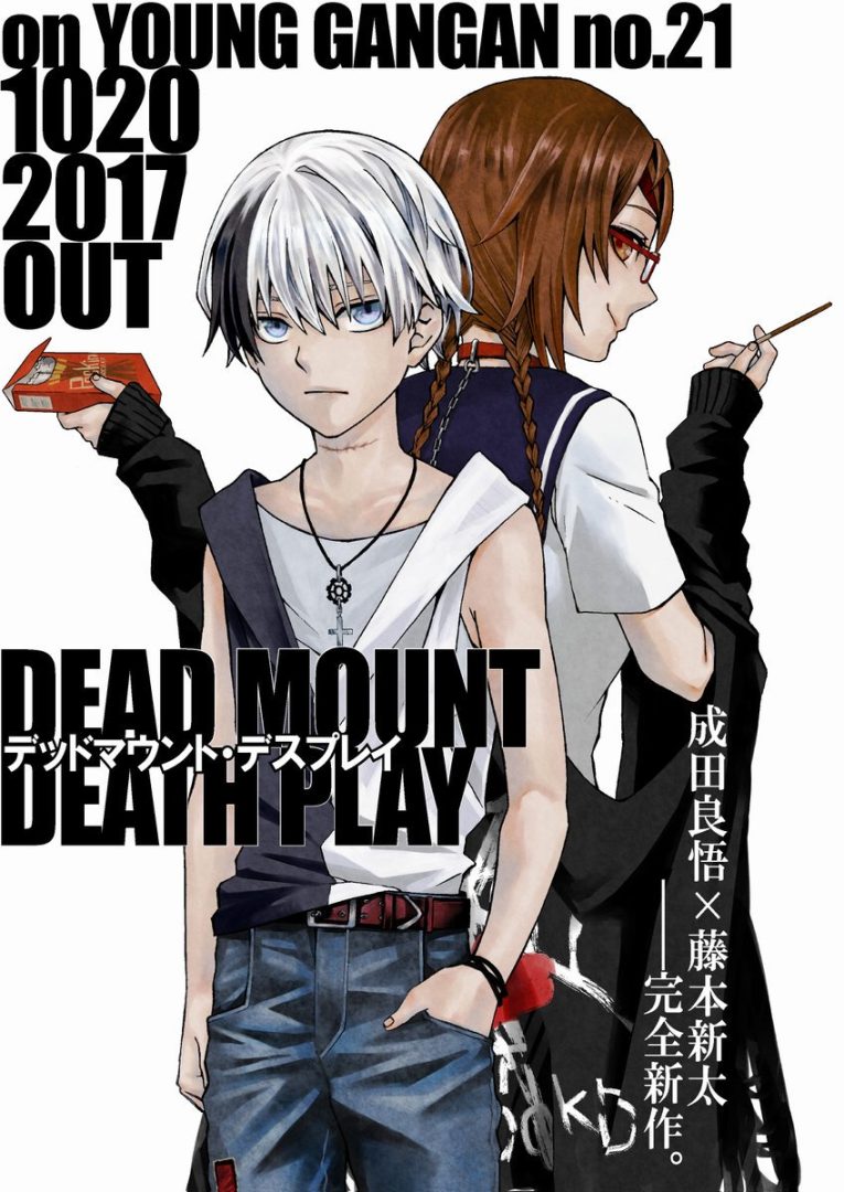dead mount death play 1 | The Outerhaven