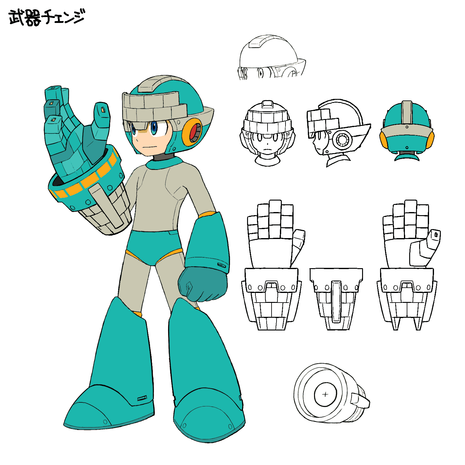 MegaMan_withWeaponConceptArt | The Outerhaven