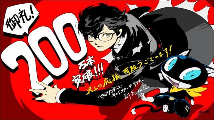 persona-5-over-2-million-sold | The Outerhaven persona-5-over-2-million-sold