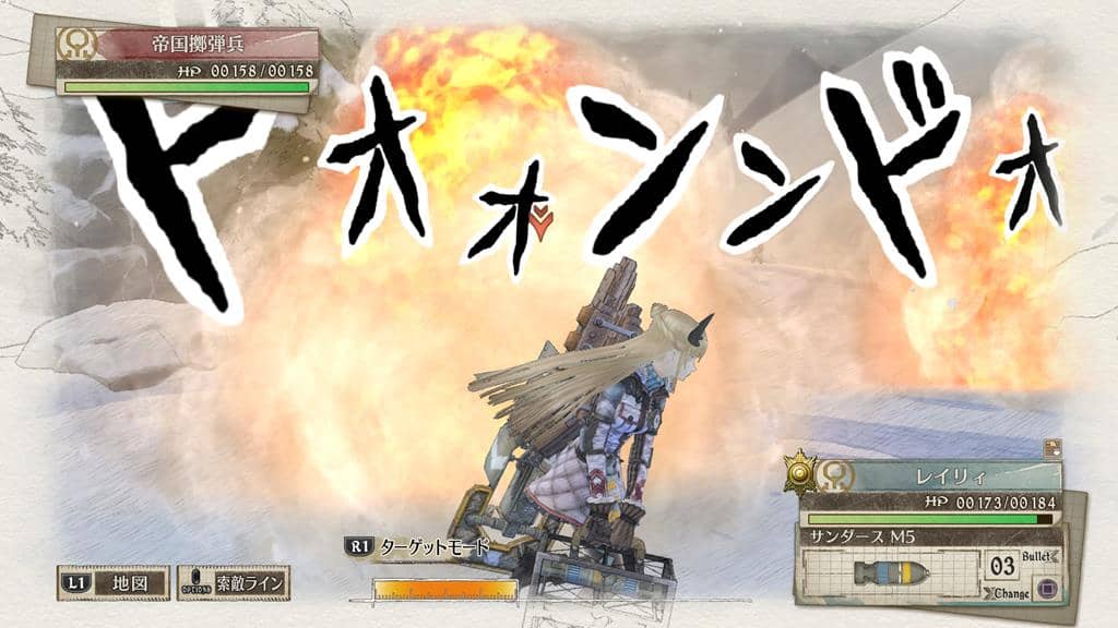 valkyria_chronicles_4_2 | The Outerhaven valkyria_chronicles_4_2
