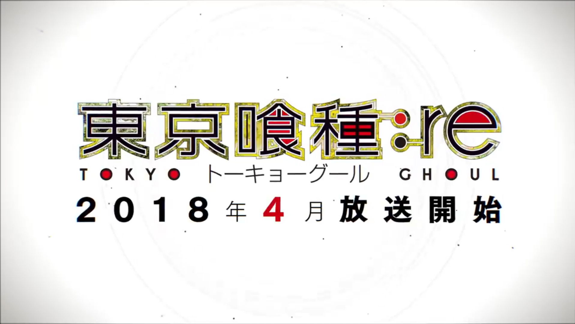 tokyoghoulre | The Outerhaven Tokyo Ghoul:re