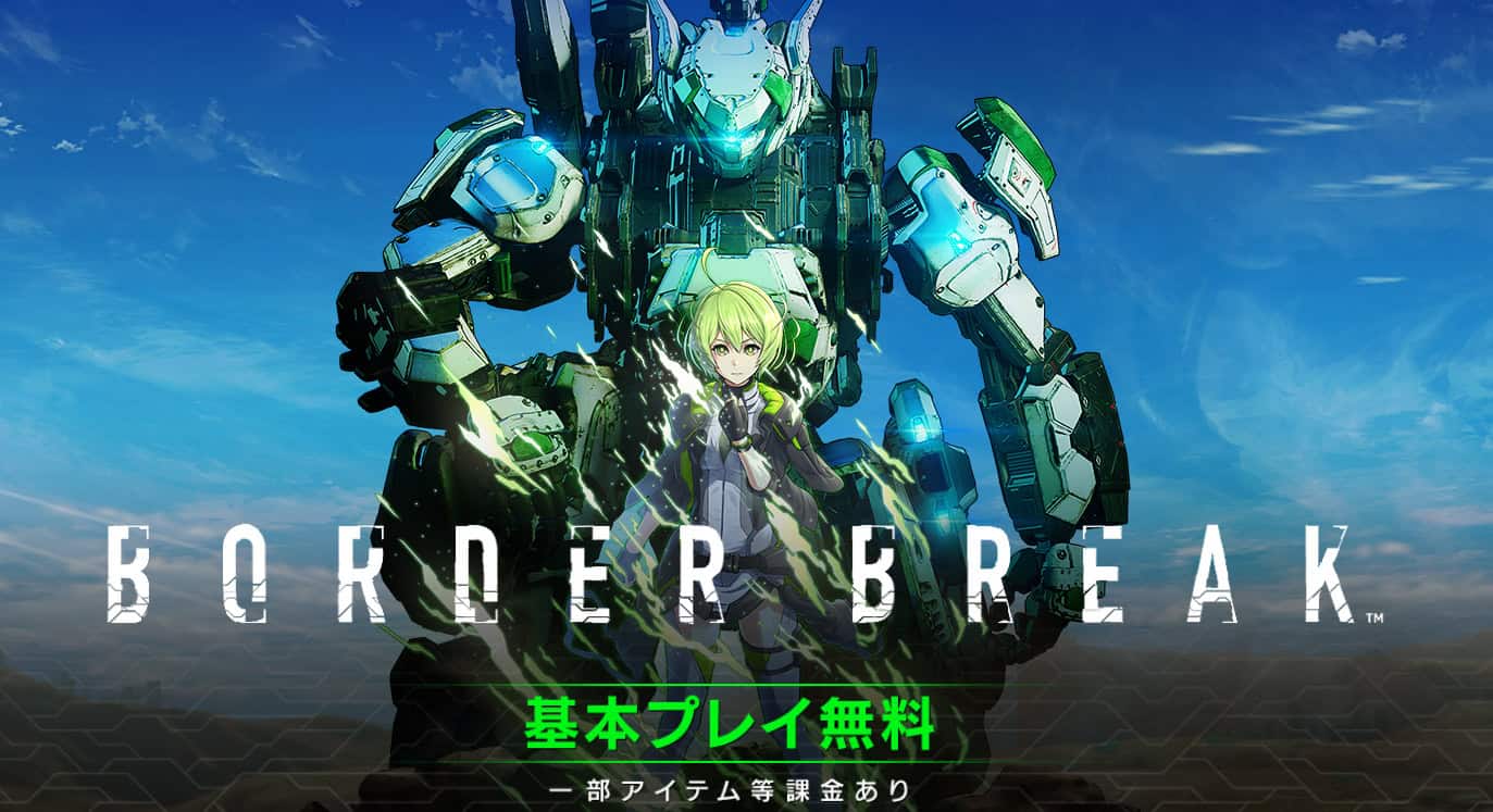 border-breaker-header | The Outerhaven