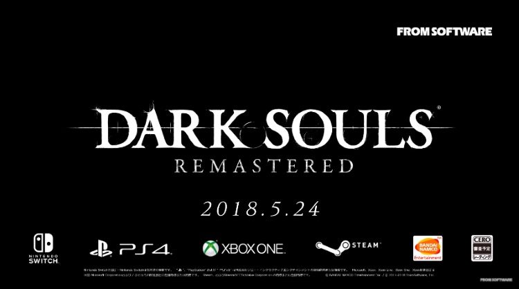 Dark Souls Remastered