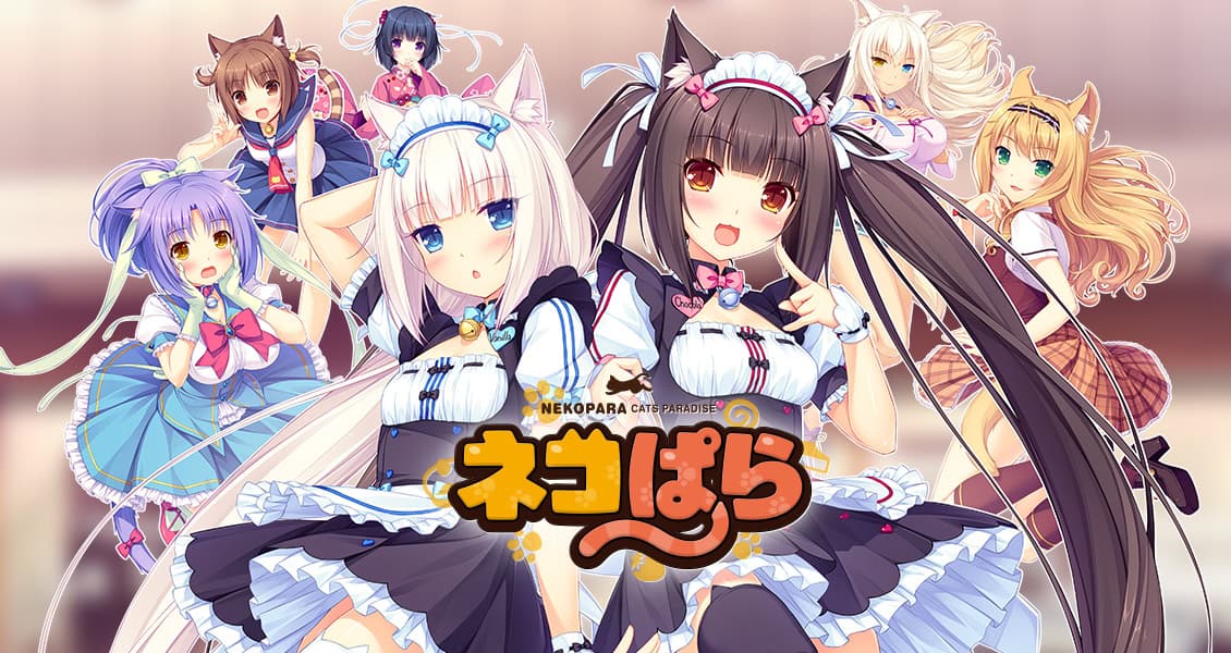 nekopara-logo1 | The Outerhaven
