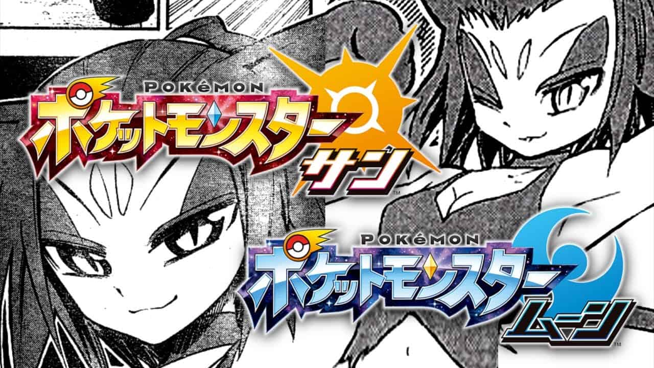 pokemon-manga-sun-moon | The Outerhaven Free Comic Book Day - Pokemon