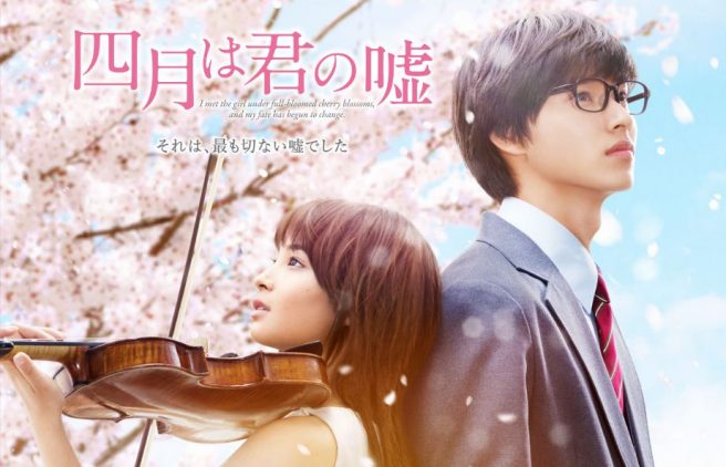 Your Lie in April