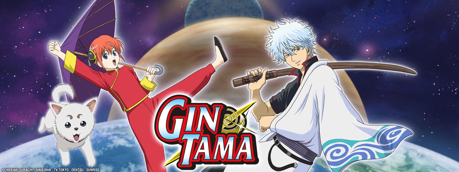 Gintama_GN_01_KEY_2048x768 | The Outerhaven Gintama