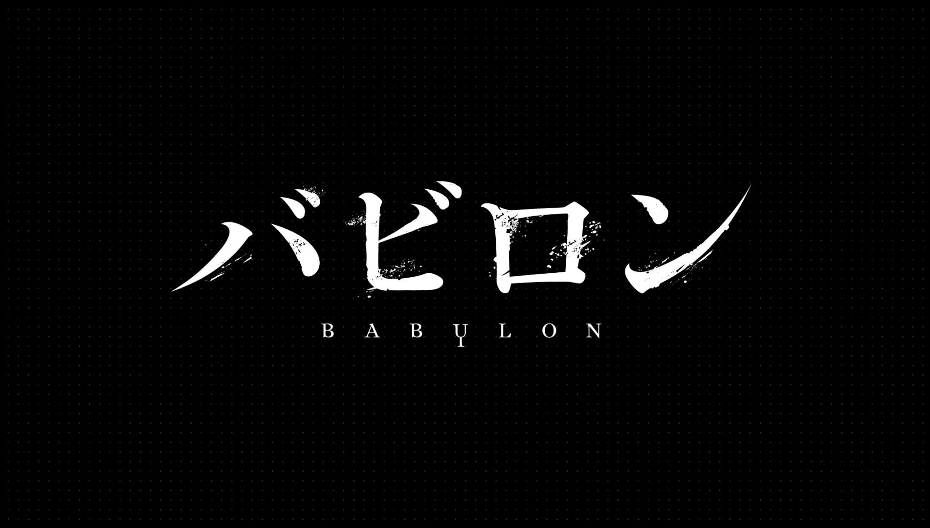 babylon2 | The Outerhaven Babylon