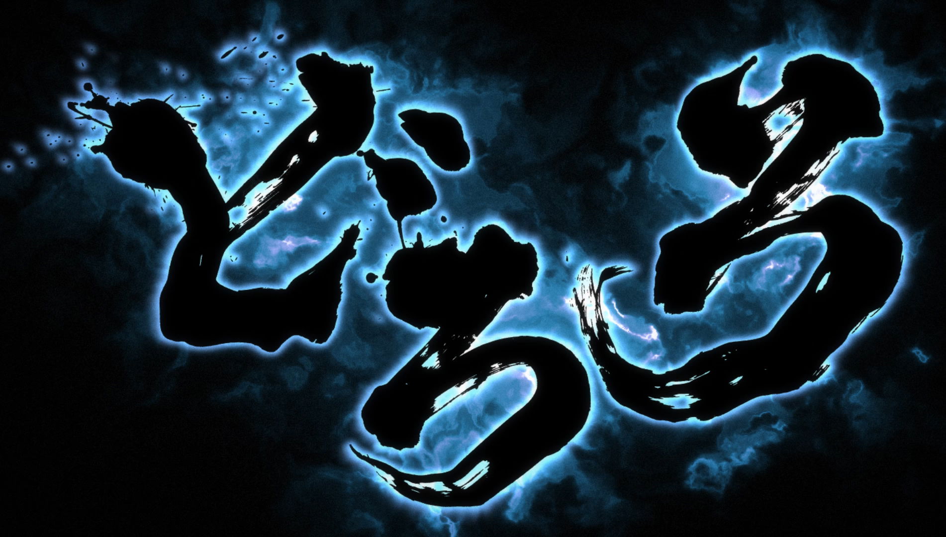 dororologo | The Outerhaven Dororo