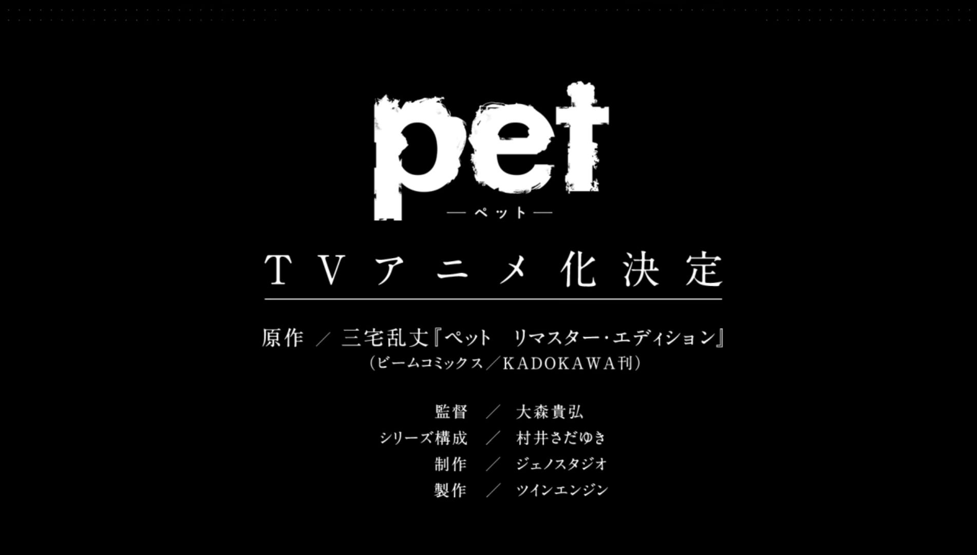 petlogo | The Outerhaven