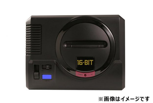 AtGames And Sega's Mega Drive Mini