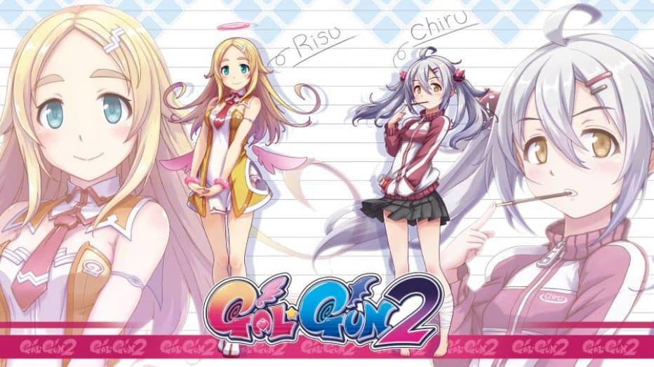 Gal-Gun-2-header | The Outerhaven Gal-Gun-2-header
