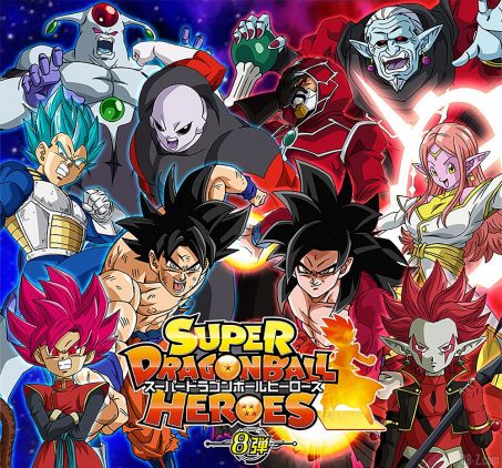 Super Dragon Ball Heroes