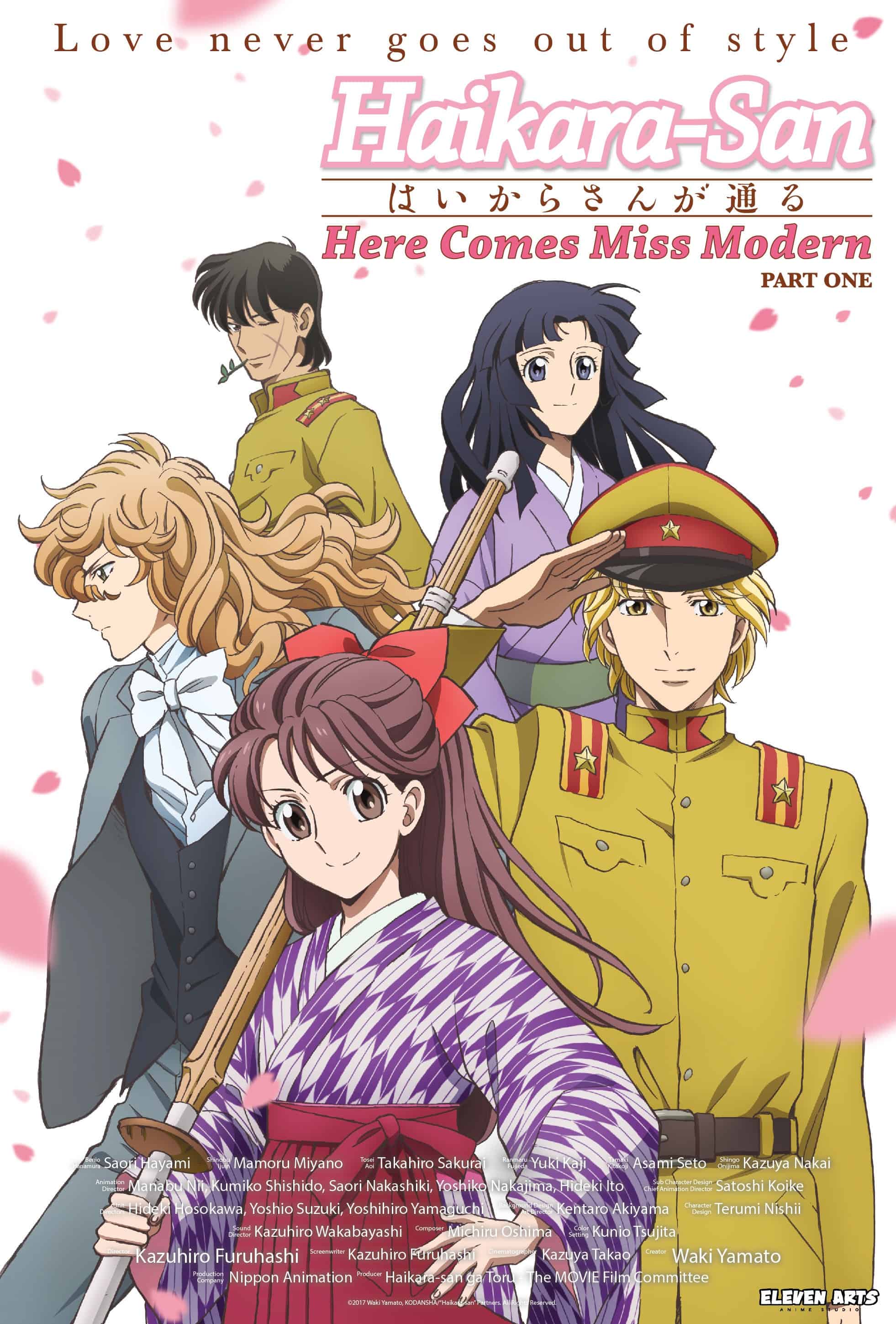 haikara | The Outerhaven