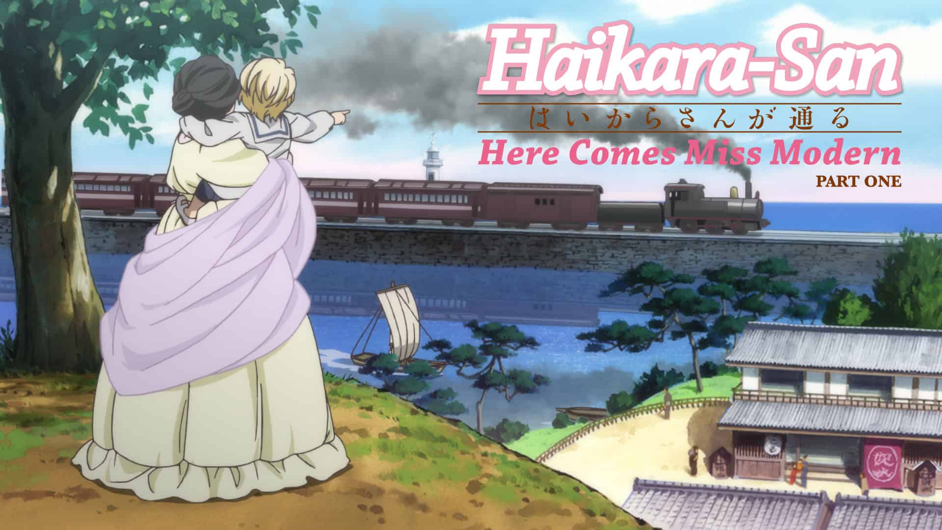 haikara2 | The Outerhaven Haikara