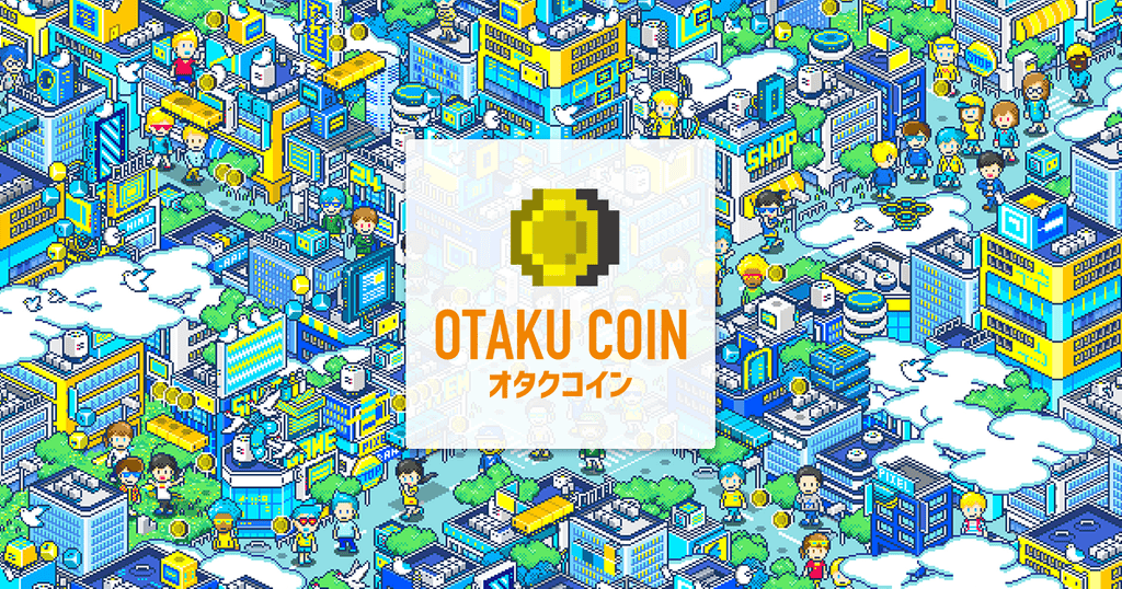 media-20171218 | The Outerhaven Otaku Coin