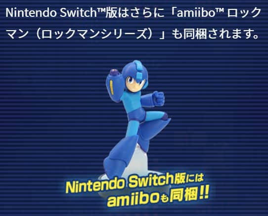 megaman11-amiibo | The Outerhaven megaman11-amiibo