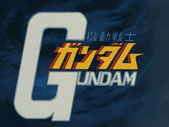 Gundam