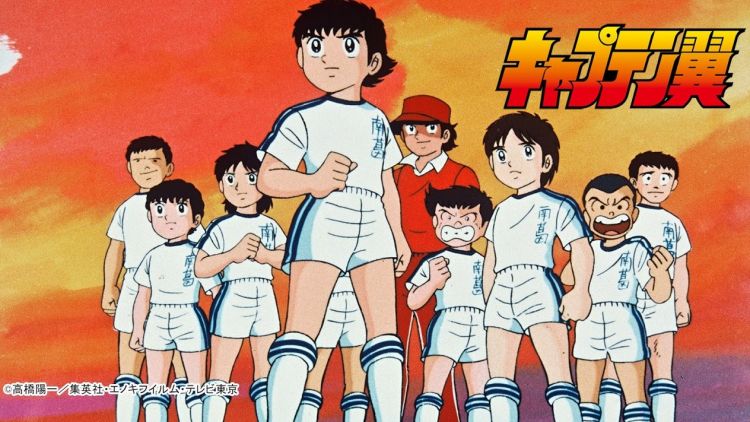 Captain Tsubasa