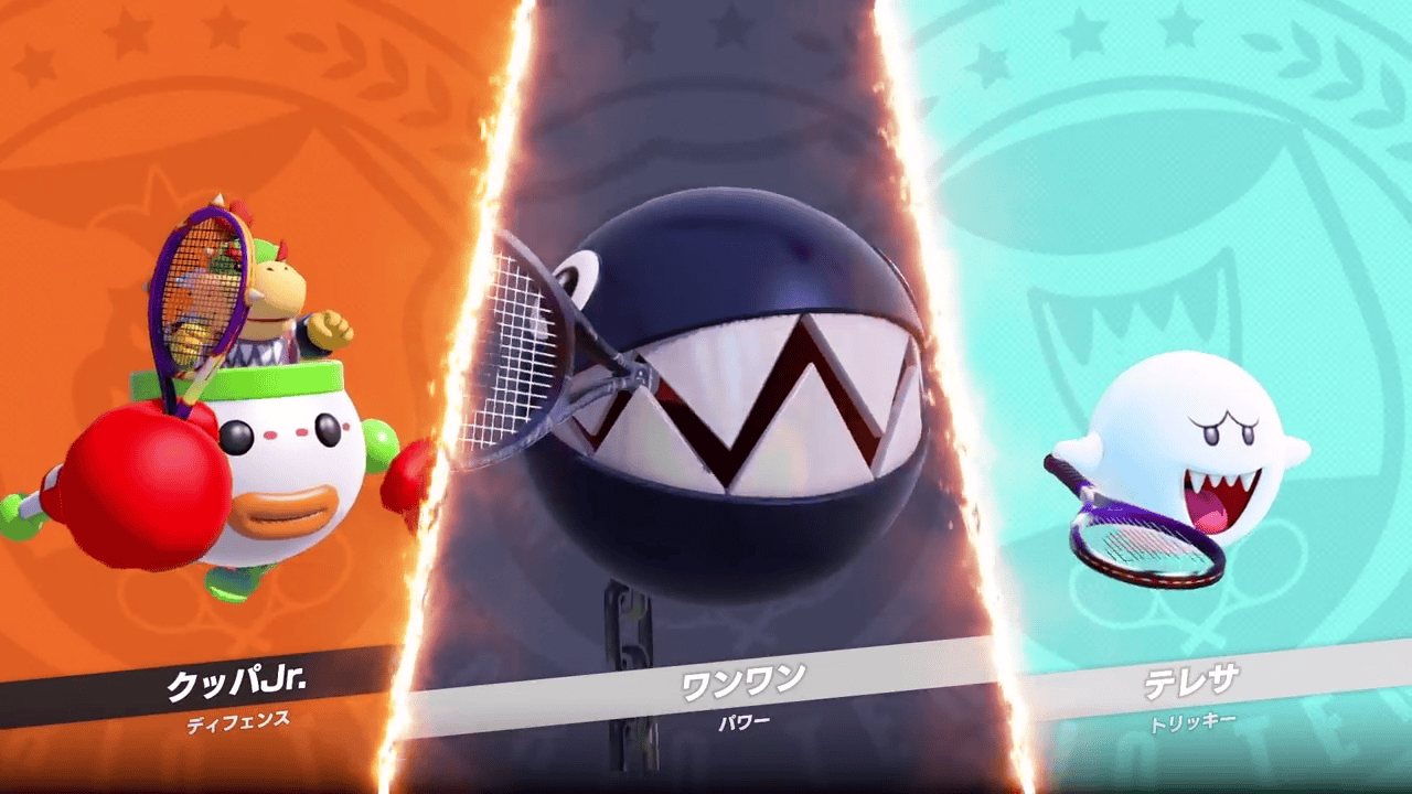 Chain Chomp Mario Tennis Aces | The Outerhaven Chain Chomp Mario Tennis Aces