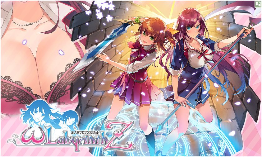 Omega Labyrinth Z header | The Outerhaven Omega Labyrinth Z header