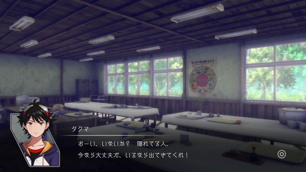 BNEA_DGSV_screenshot_03_1532976907 | The Outerhaven