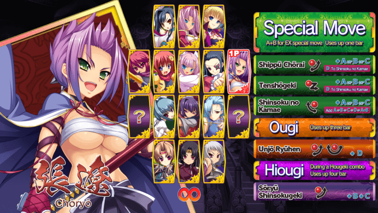 Koihime Enbu RyoRaiRai ss-01 | The Outerhaven Koihime Enbu RyoRaiRai ss-01