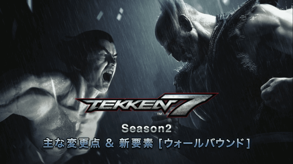 Screenshot (97) | The Outerhaven Season 2 of Tekken 7.
