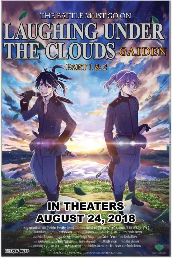 gaiden | The Outerhaven