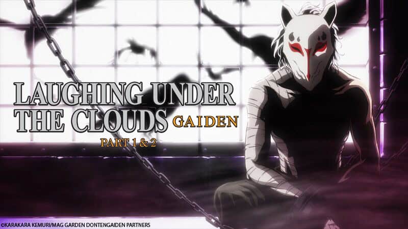 gaiden2 | The Outerhaven Laughing Under the Clouds