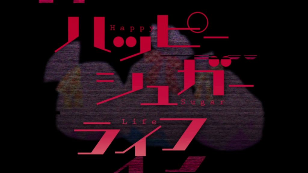 happysugarlife | The Outerhaven Happy Sugar Life