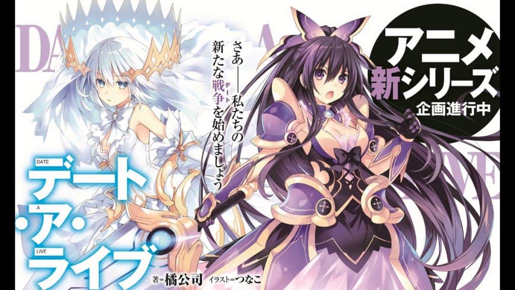 Date-A-Live-Season-3-Slated-for-Janaury-2019-Promotional-Visual-2017 | The Outerhaven Date A Live