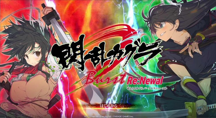 Senran Kagura Burst ReNewal header