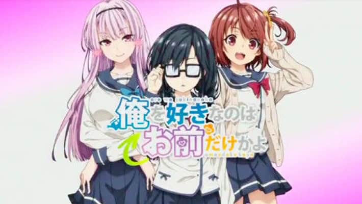 ore | The Outerhaven Ore wo Suki nano wa Omae Dake ka yo