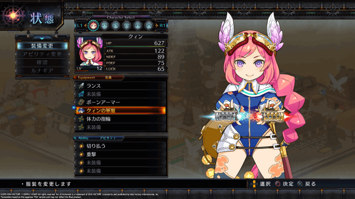 Arc of Alchemist announcement at Idea Factory Intl's 5th Annual Press Event.