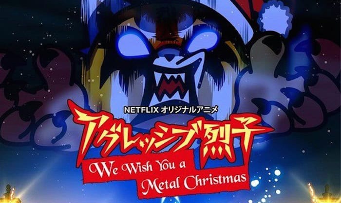 Agrretsuko-Christmas-cover | The Outerhaven